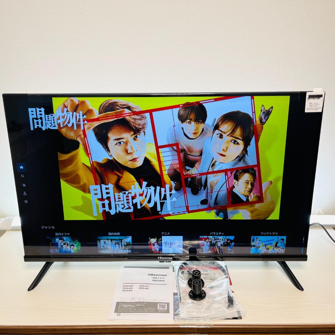 薄型液晶テレビ 32Ｖ型＜Hisense＞32A4N 【美品】