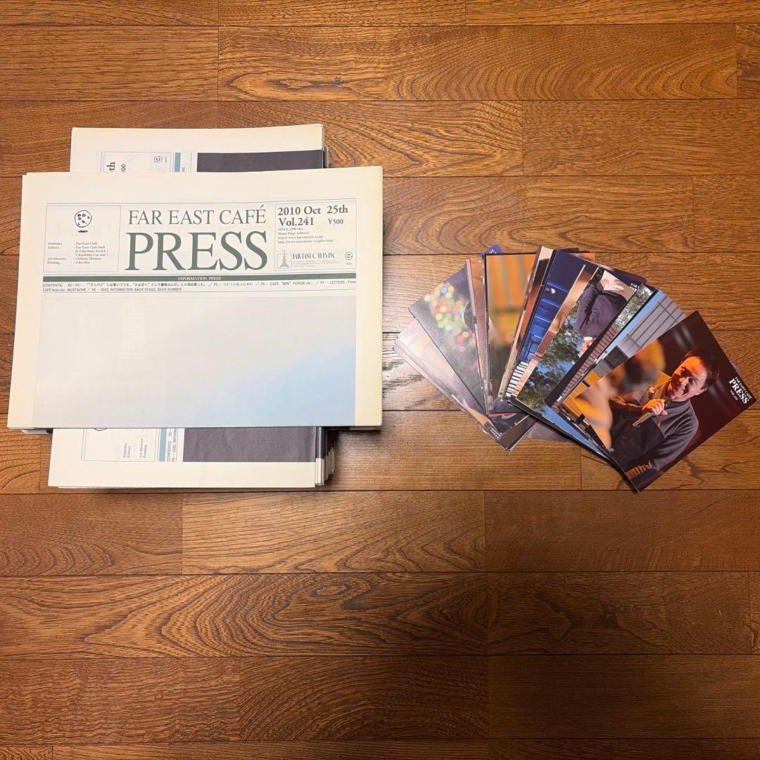 小田和正会報No241〜388(353,358欠番)＋ポストカード72枚