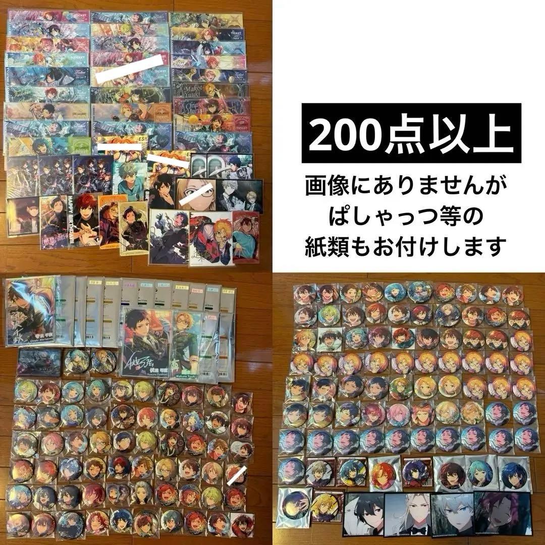 あんスタ あんさんぶるスターズ まとめ売り