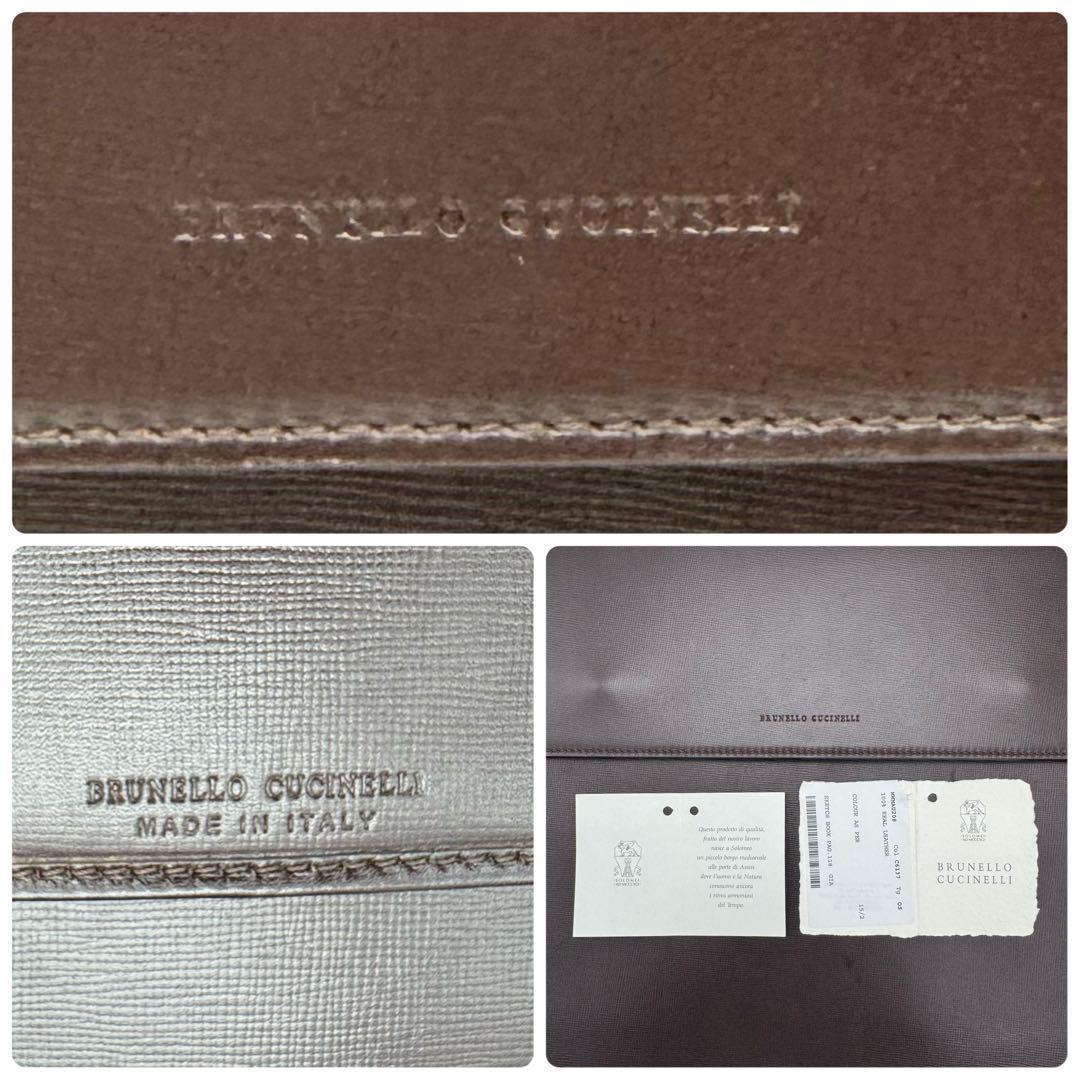 希少 ブルネロ クチネリ レザー ビジネスバッグ 書類鞄 ブラウン メンズ
