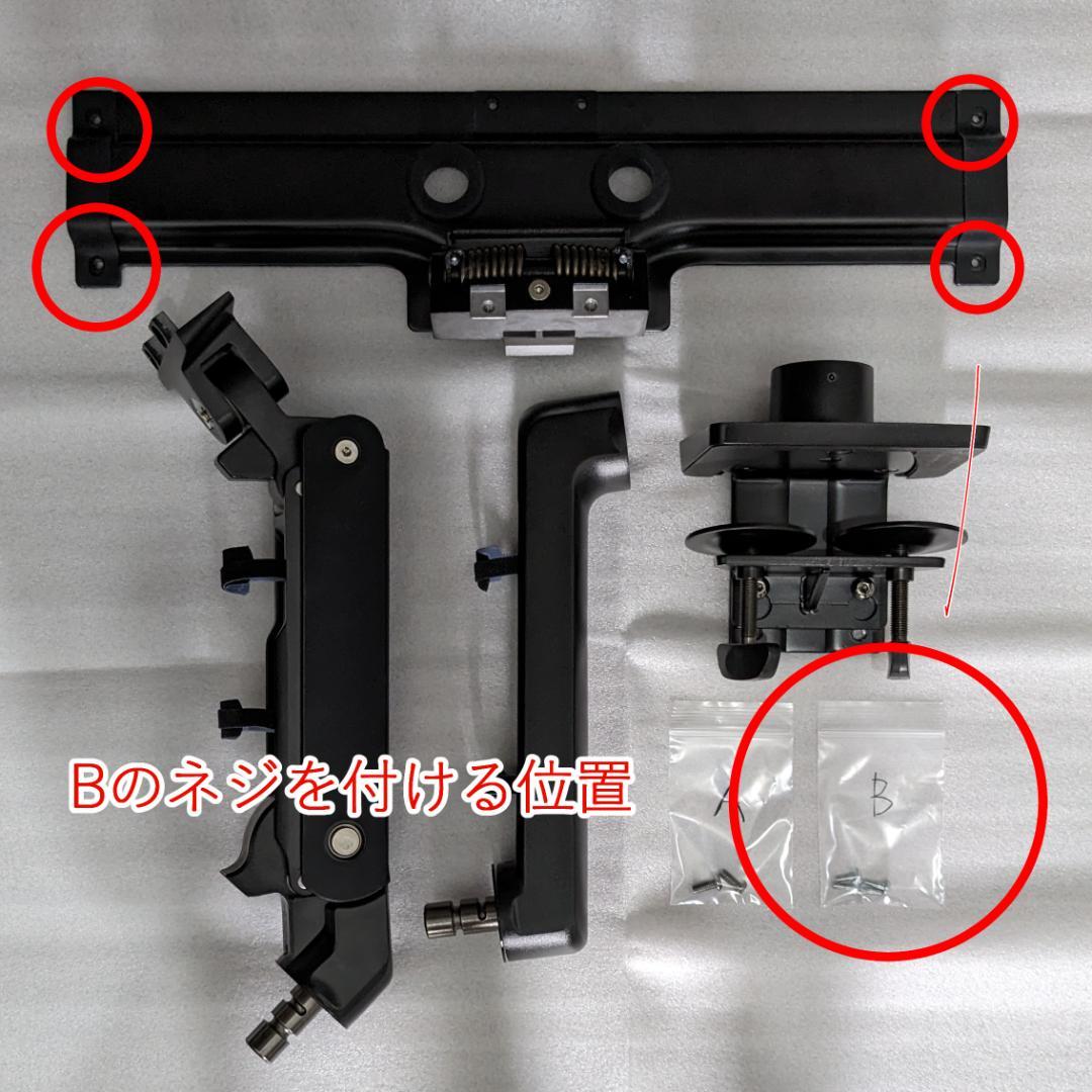 モニターアーム Wacom Flex Arm Cintiq Pro 24 / 32