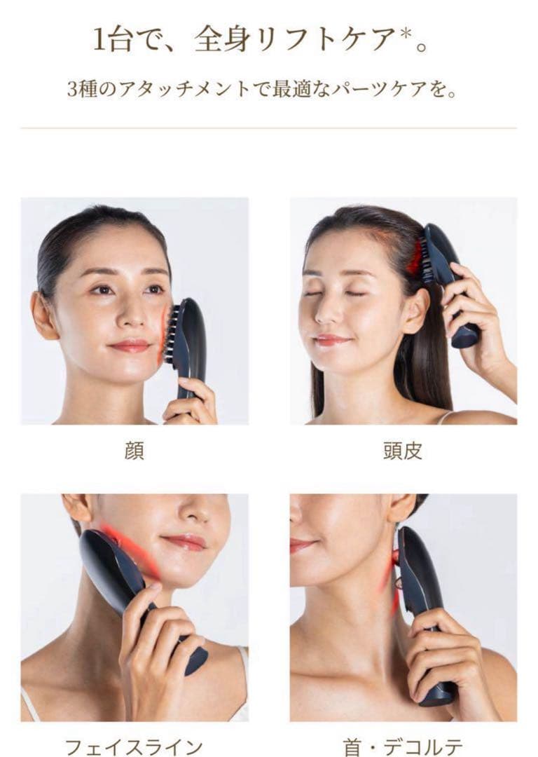 YAMAN ハイパーフェイスリフトブラシ