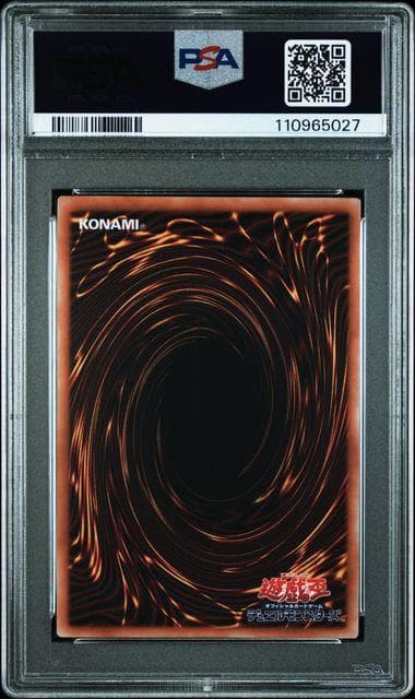 連番 PSA10 黒き魔術師 魔術師の弟子 セット 25th QCSE クオシク