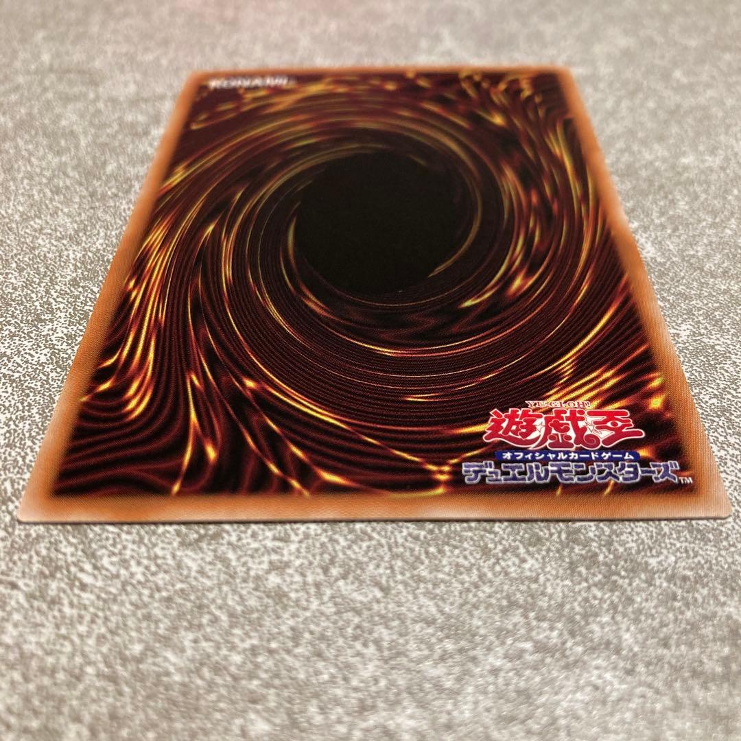 遊戯王 白き乙女 クォーターセンチュリーシークレット クオシク 25th