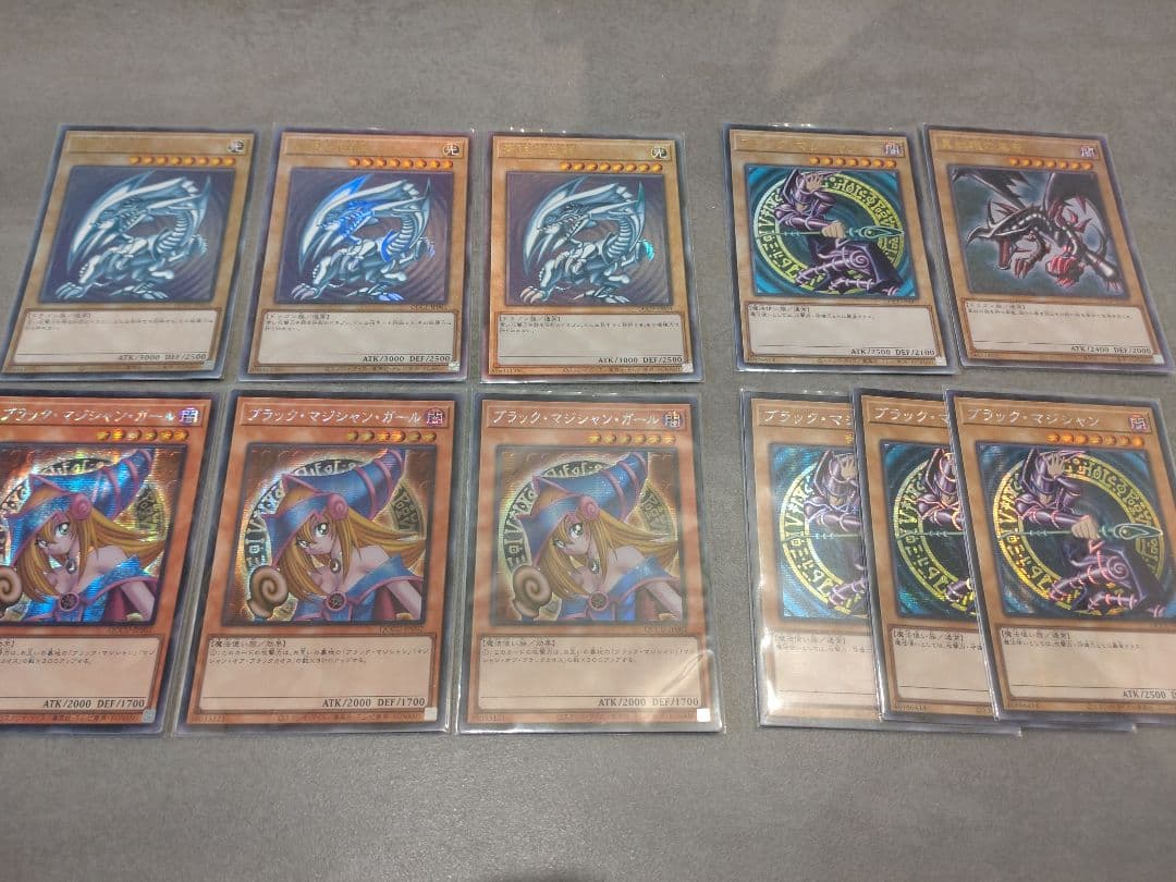 遊戯王　青眼の白龍　等　11枚セット　アジア版