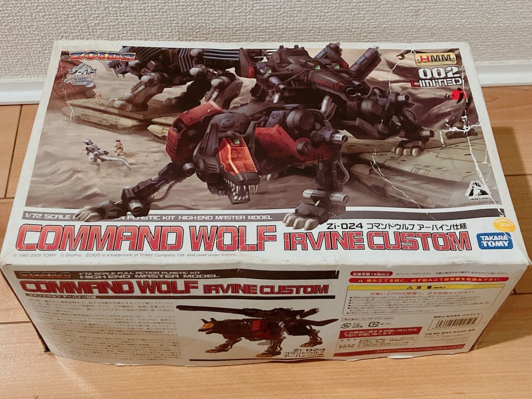 コトブキヤ 1/72 HMM Zi-024コマンドウルフ アーバイン仕様