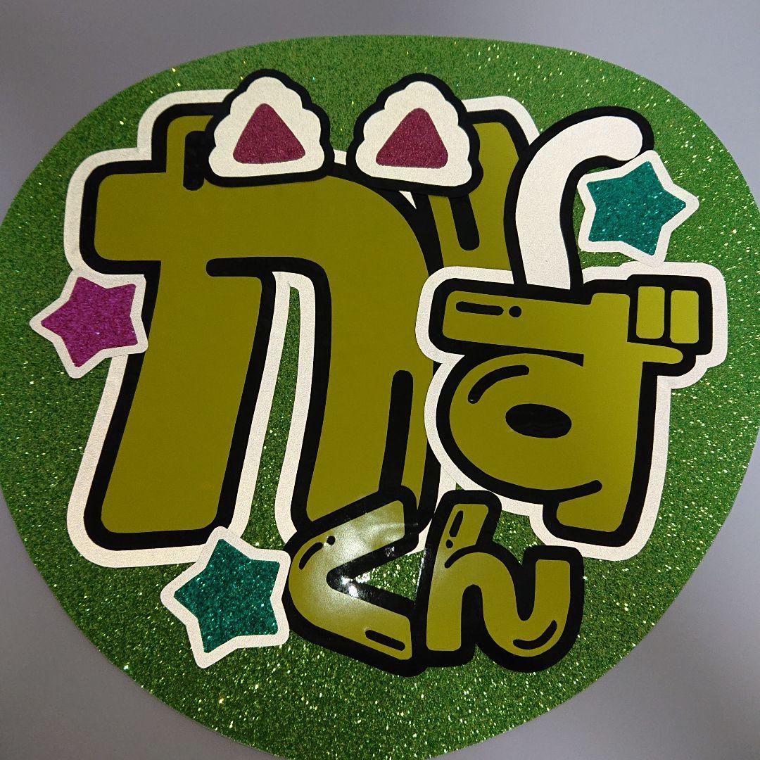 なさま確認ページ♥