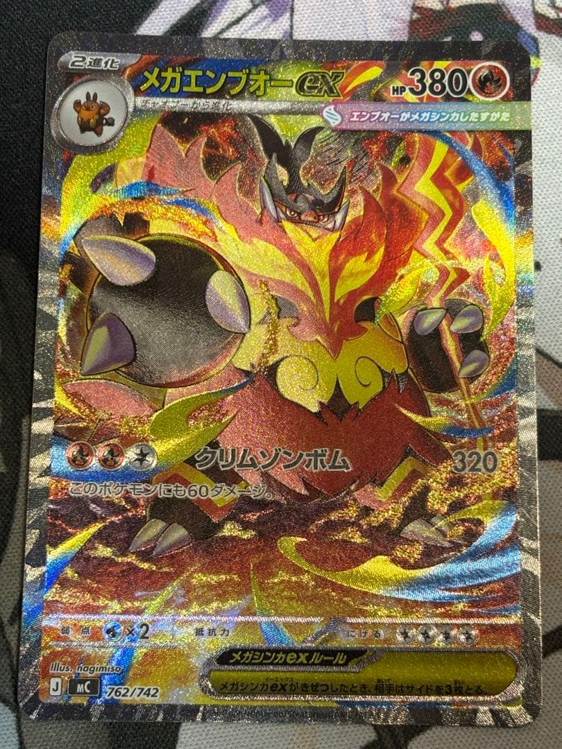 スタートデッキ100バトルコレクション　101番 SAR セット