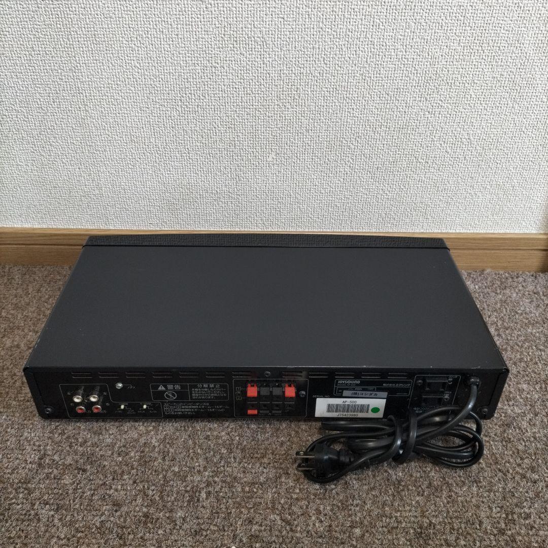 ジョイサウンドアンプ AP-500