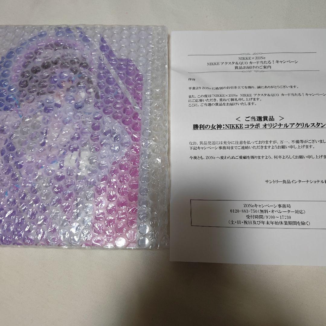 Nikke zone リバーレリオ アクリルスタンド