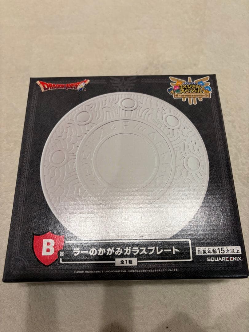 ドラゴンクエストふくびき所スペシャル　一番くじ A〜G賞まとめ