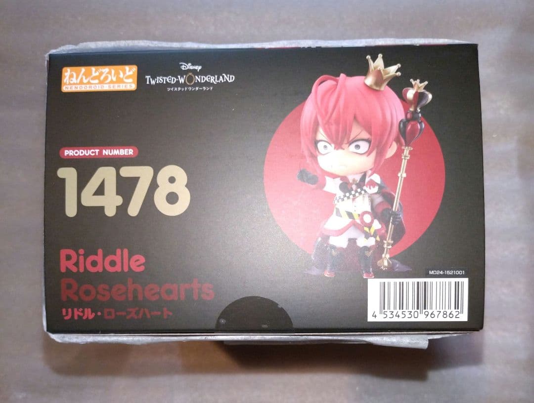 未開封 ツイステ リドル・ローズハート ねんどろいど