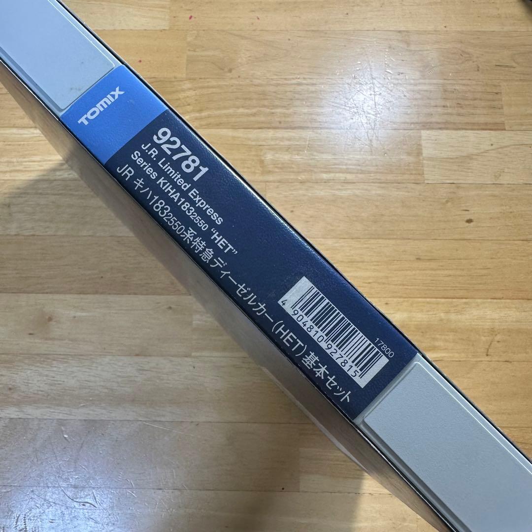 TOMIX 鉄道模型 92781 JR キハ1832550系 特急ディーゼルカー