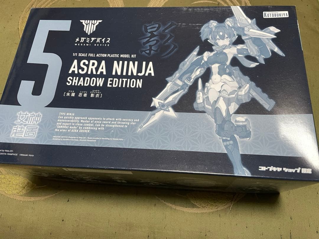 【セット】朱羅　影衣　忍者&弓兵