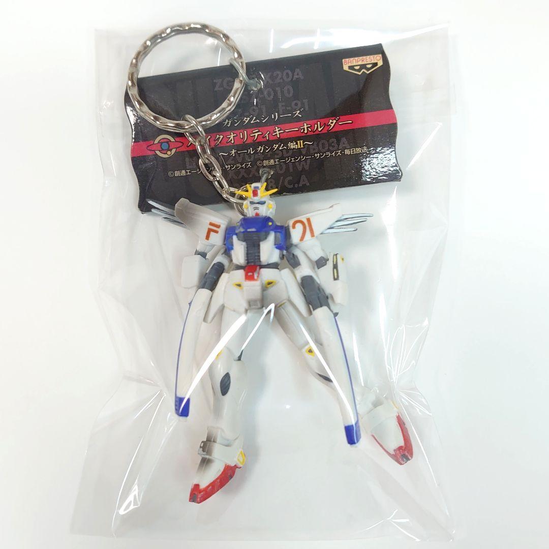 機動戦士ガンダム ハイクオリティキーホルダー フィギュアキーホルダーセット