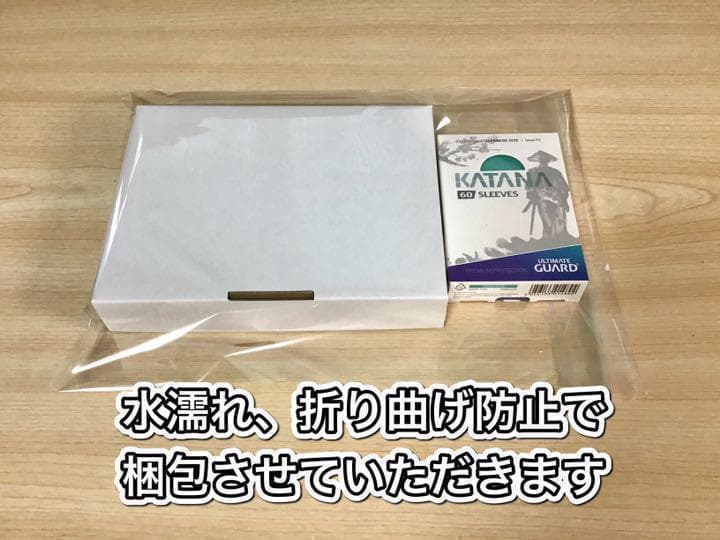 買ってそのまま優勝 大会構築 【赤白アーマード】 デッキ＆二重スリーブ