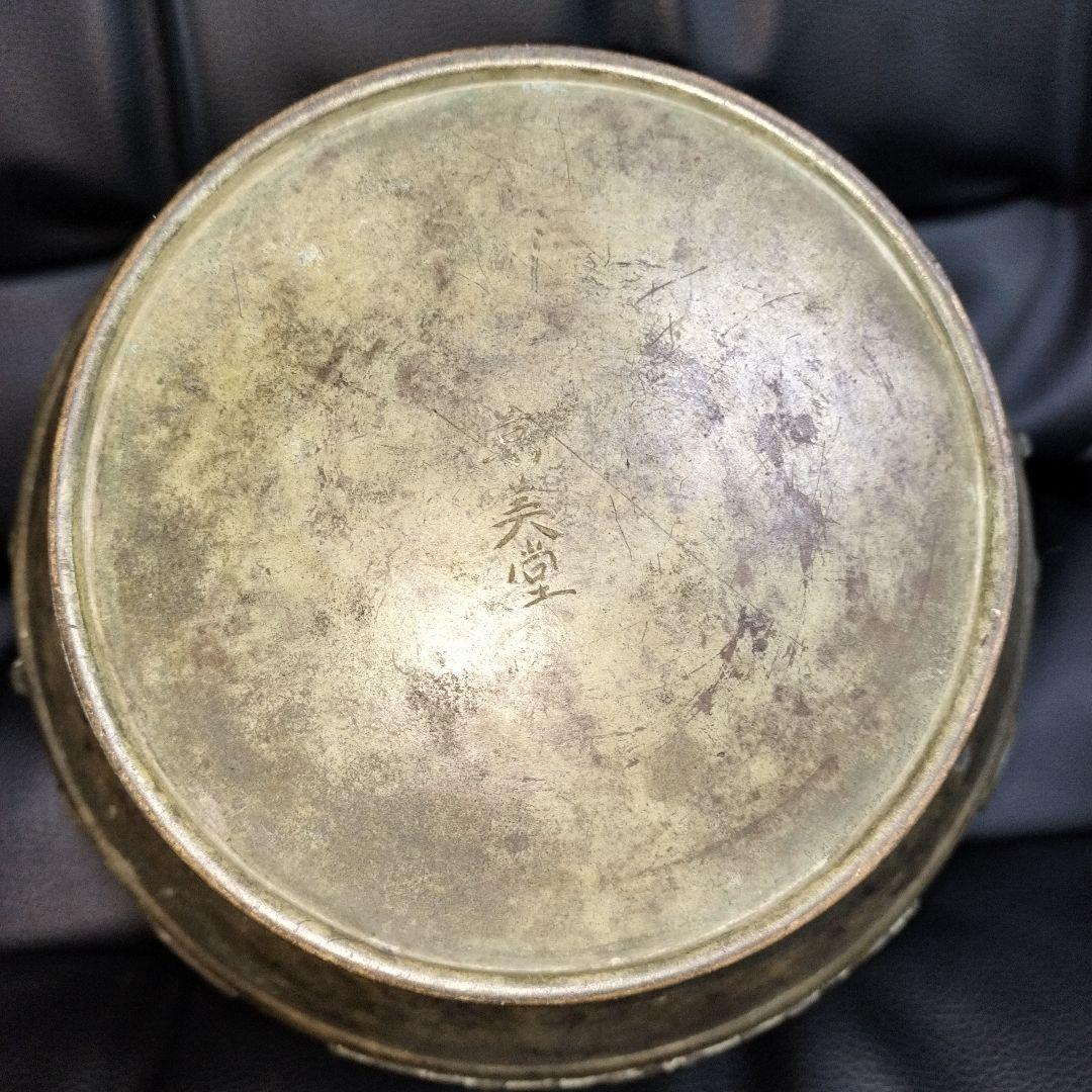 京美堂 壺 金属製 骨董 アンティーク