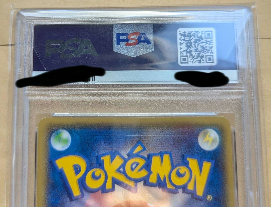 【セール】ナギ SR XY6 エメラルドブレイク　PSA10