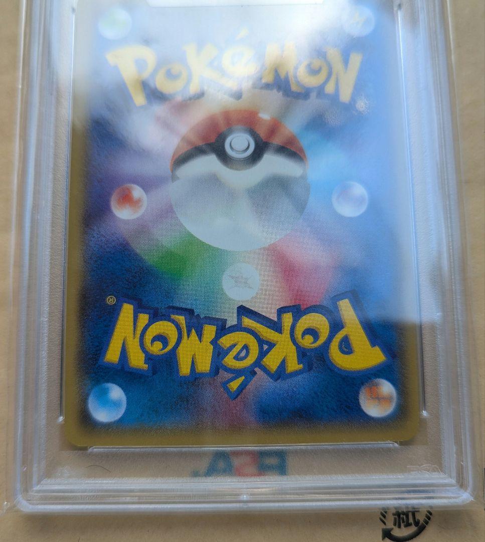 【セール】ナギ SR XY6 エメラルドブレイク　PSA10