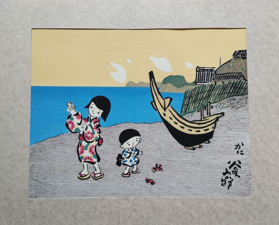 谷内六郎の四季版画 大日本絵画巧芸美術株式会社 大判の木版画４枚 専用額付き