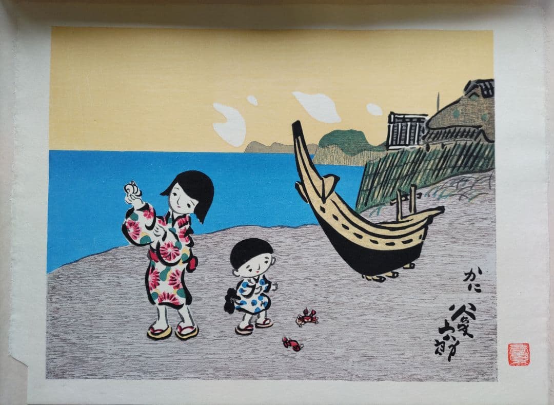 谷内六郎の四季版画 大日本絵画巧芸美術株式会社 大判の木版画４枚 専用額付き