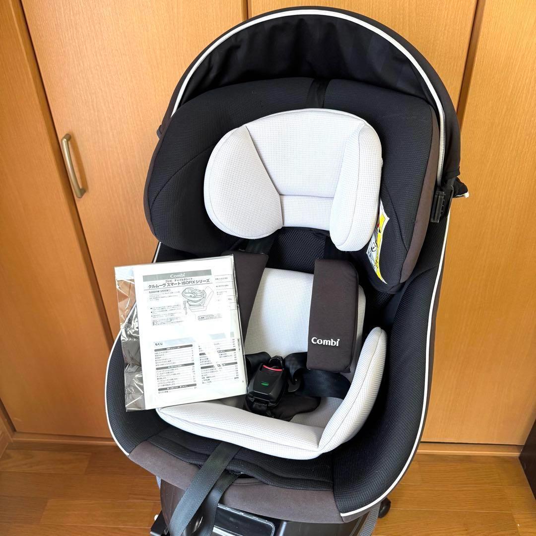 【美品】限定色　Combi クルムーヴスマートisofixエッグクッションNeo