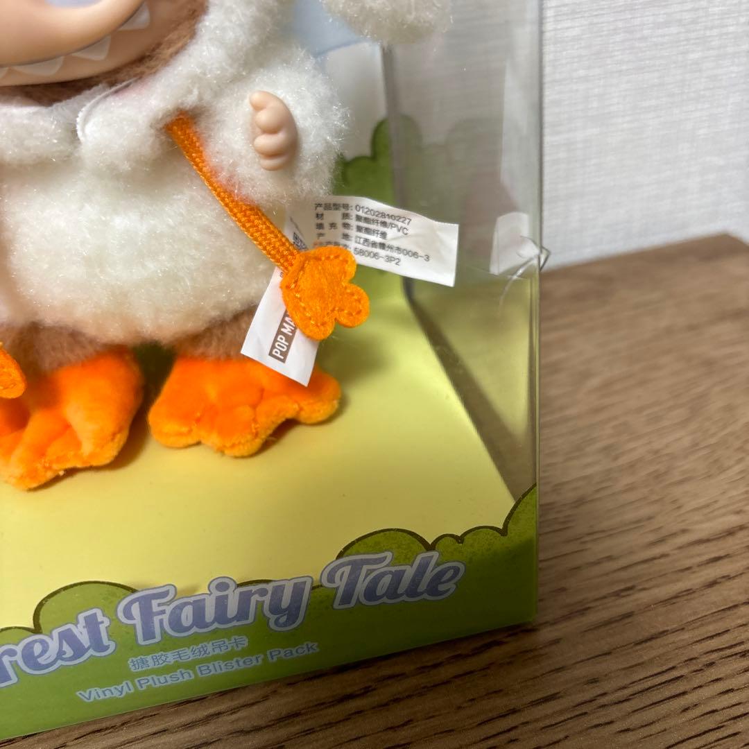 THE MONSTERS Forest Fairy Tale ぬいぐるみ　訳あり