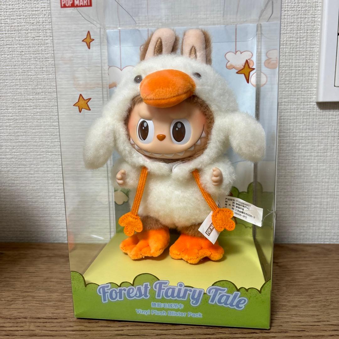 THE MONSTERS Forest Fairy Tale ぬいぐるみ　訳あり