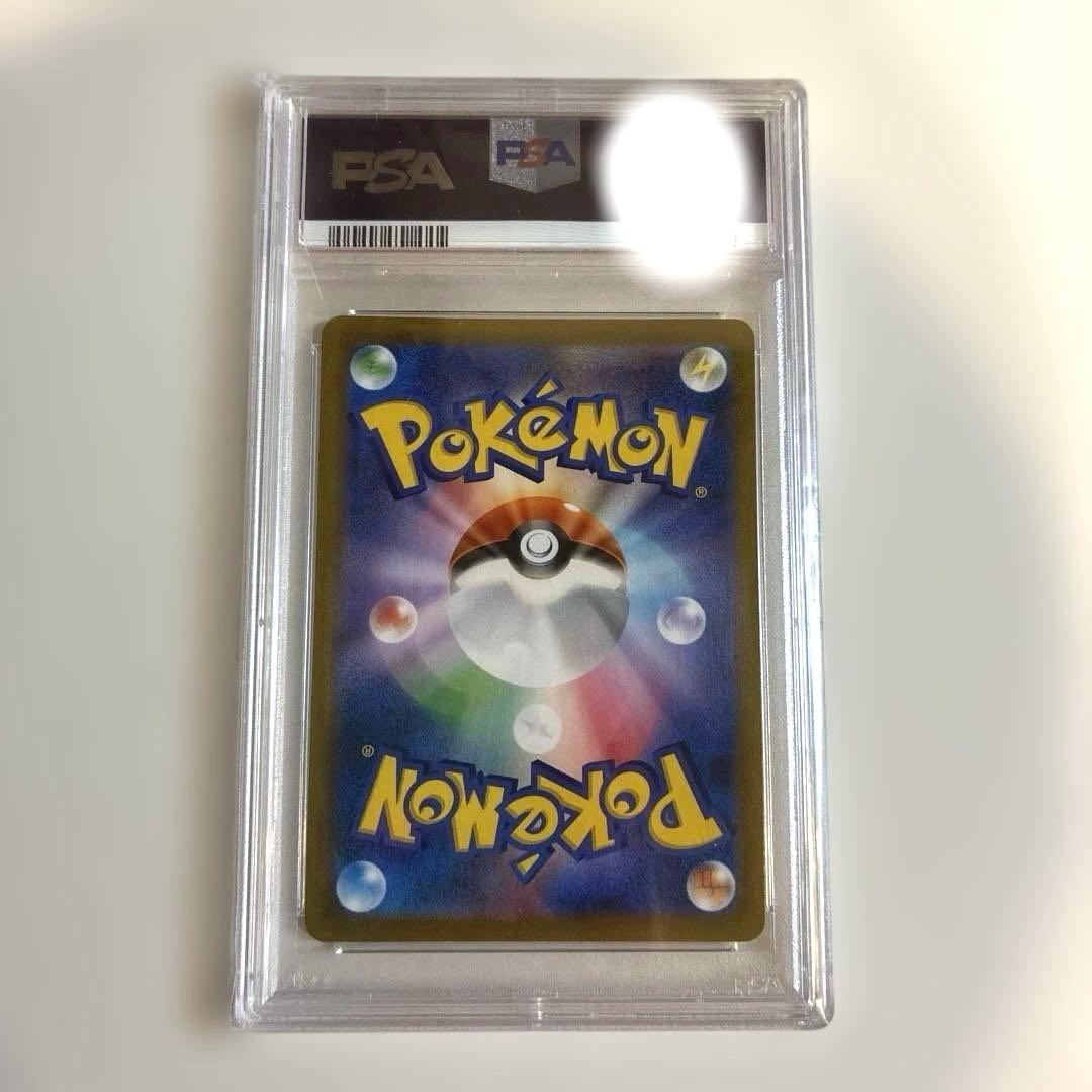 ポケモンカード　シャワーズ　CHR PSA10
