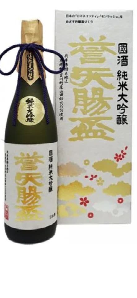 龍力　誉天腸盃　純米大吟醸　兵庫本田商店　 720ml 箱付き日本酒