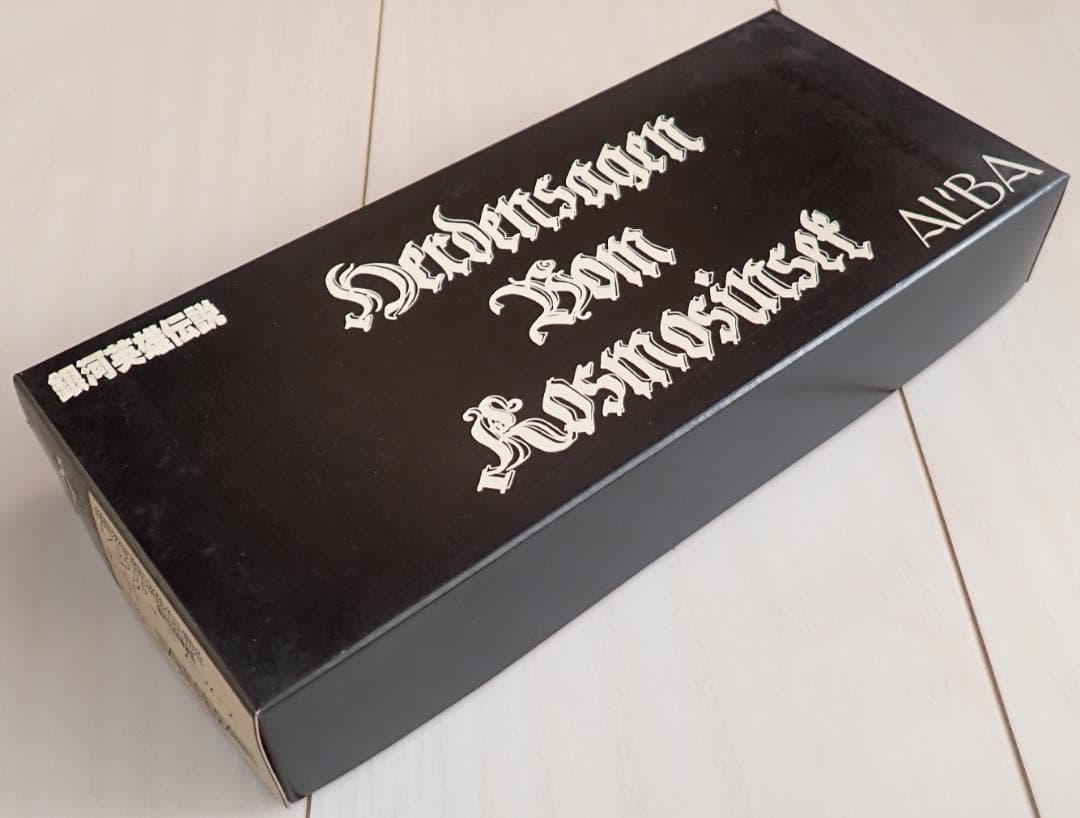 お値引き【未組立】アルバクリエイツ　銀河英雄伝説　ブリュンヒルト　ガレージキット