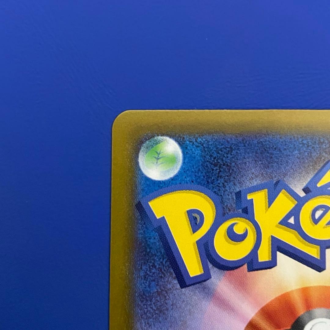 ⚡*️様 メガリザードンXex【SAR】{110/080} [M2] ポケモンカ