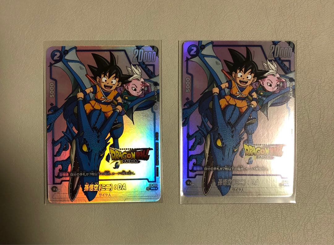 フュージョンワールド FP-024 孫悟空(ミニ):DA プロモ　2枚セット