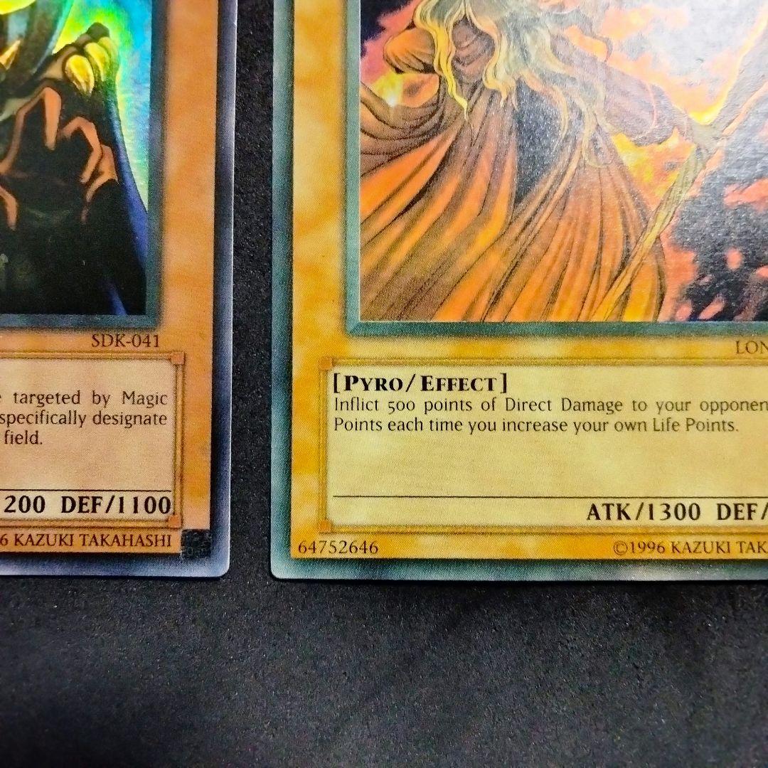 大特価 エラー ビッグバンガール faded 遊戯王 初期