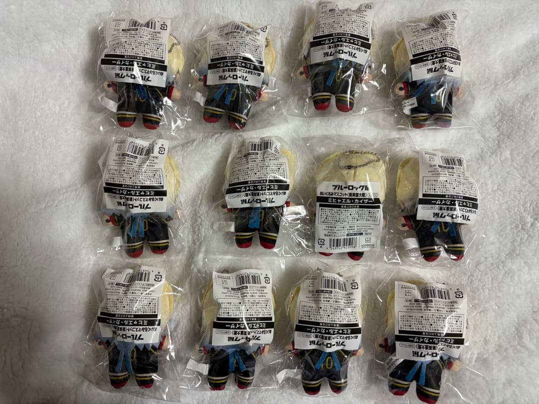 ブルーロック カイザー ぬいぐるみ