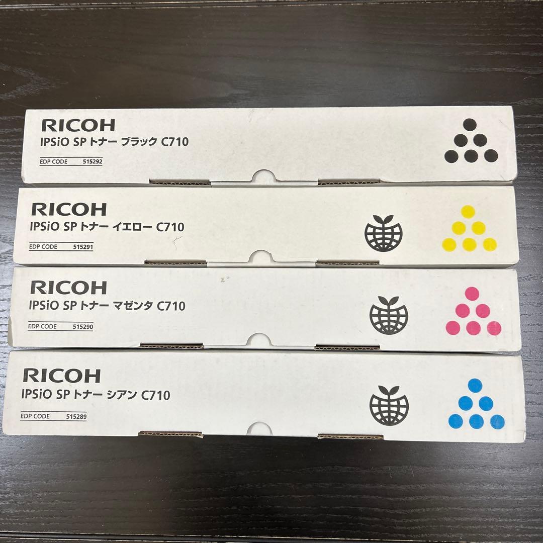 RICOH IPSIO SP トナー C710 4色セット