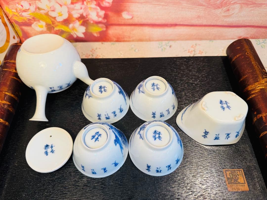 平安春峰 山水 赤壁賦 名工 茶碗 急須 茶道具 骨董品 染付