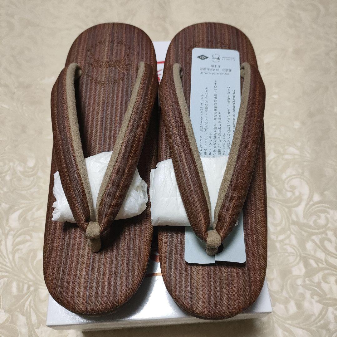 菱屋謹製　カレンブロッソ　やよい 1 　CAFE ZORI（Ｌサイズ）