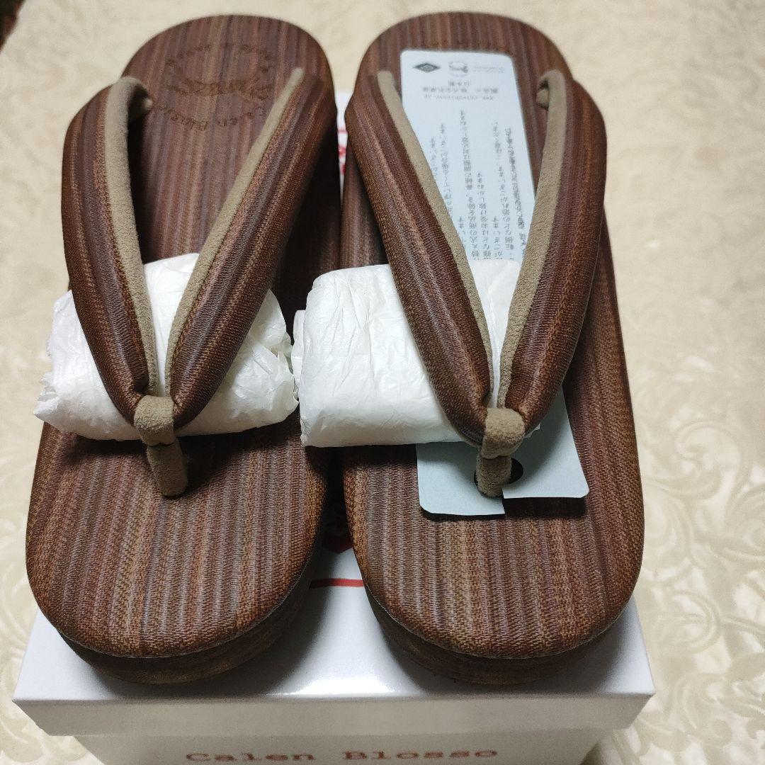 菱屋謹製　カレンブロッソ　やよい 1 　CAFE ZORI（Ｌサイズ）