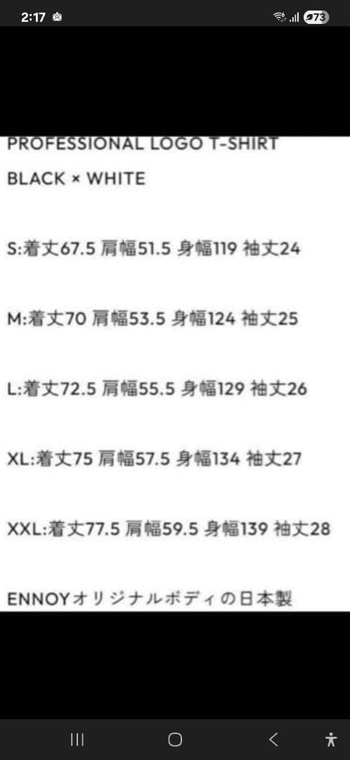 トップス PROFESSIONAL S/S & Stefan Marx T-SHIRT