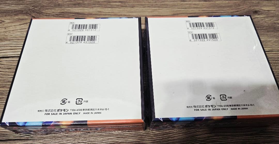 ポケモンカード　シュリンク付き インフェルノX 2box