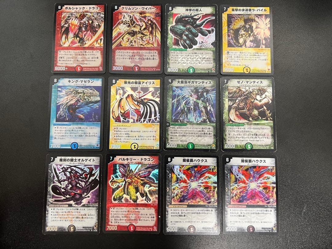 デュエルマスターズ　旧枠初期　まとめ売り