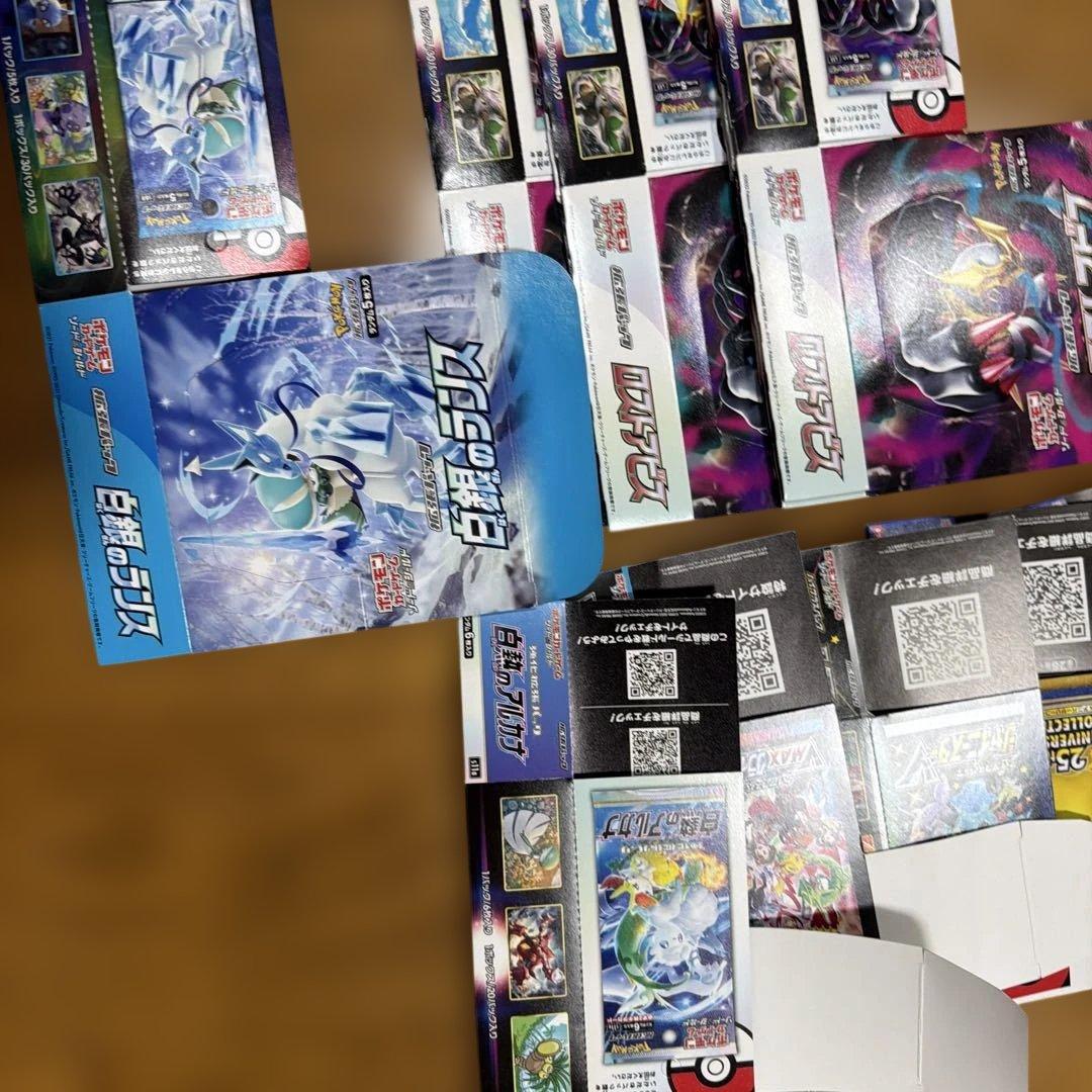 ポケモンカードゲーム 空箱セット
