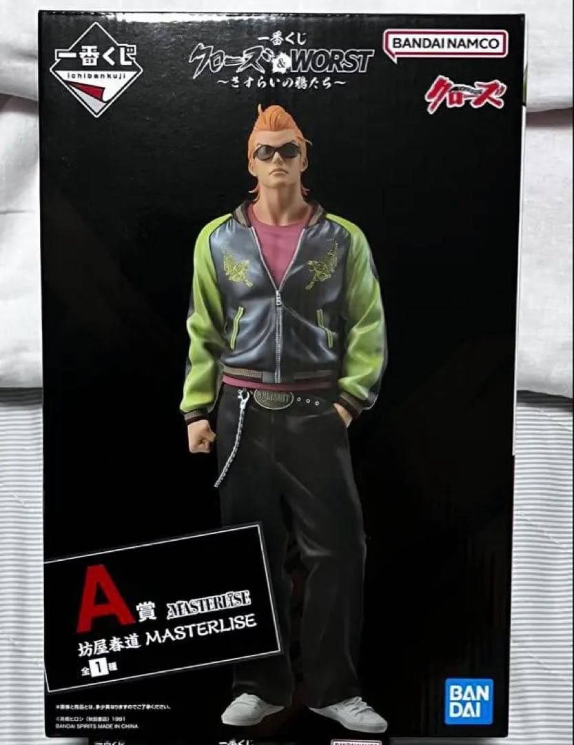 A賞D賞　セット　坊屋春道　クローズ　一番くじ