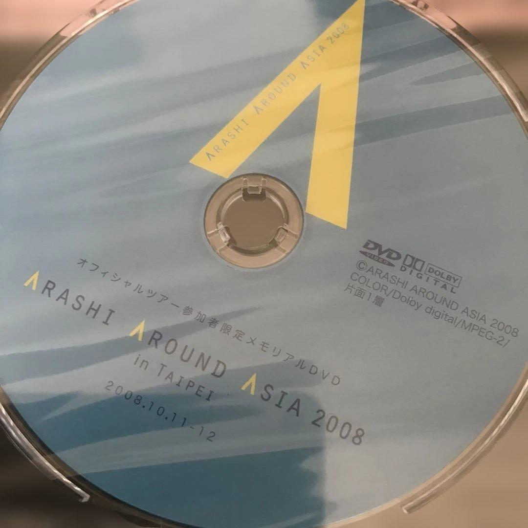 ❤️嵐AROUND ASIA 2008 in 台北参加者限定DVD