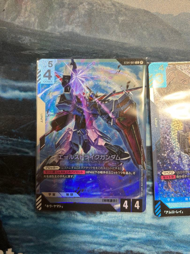 ガンダムエアリアル パラレル β版 ガンダムカードゲーム