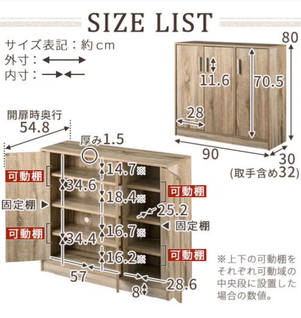 ダークブラウン 3扉収納キャビネット