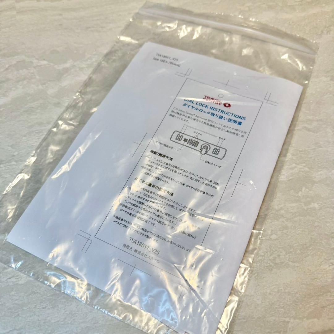 Oltimo オルティモ スーツケース フロントオープン Mサイズ