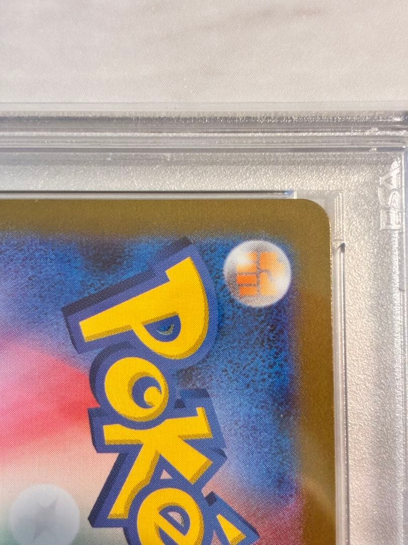 タイムセール【PSA10】メガルカリオex MUR M1L 092/063