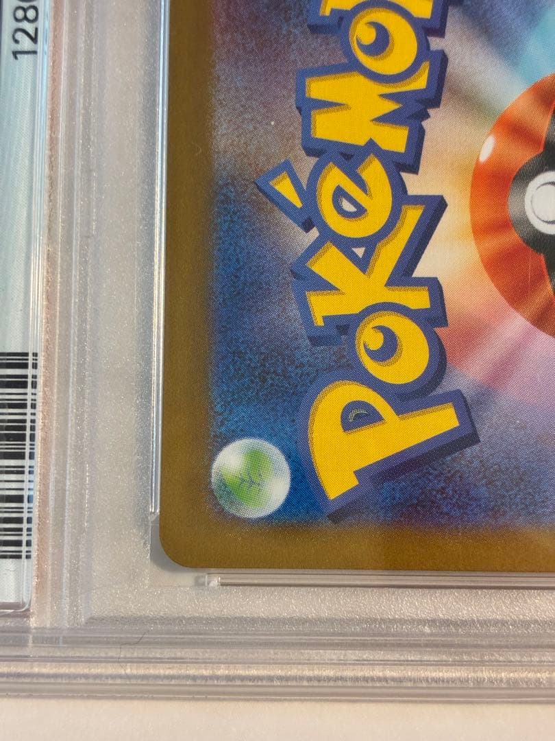 タイムセール【PSA10】メガルカリオex MUR M1L 092/063